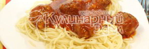 паста с тефтелями