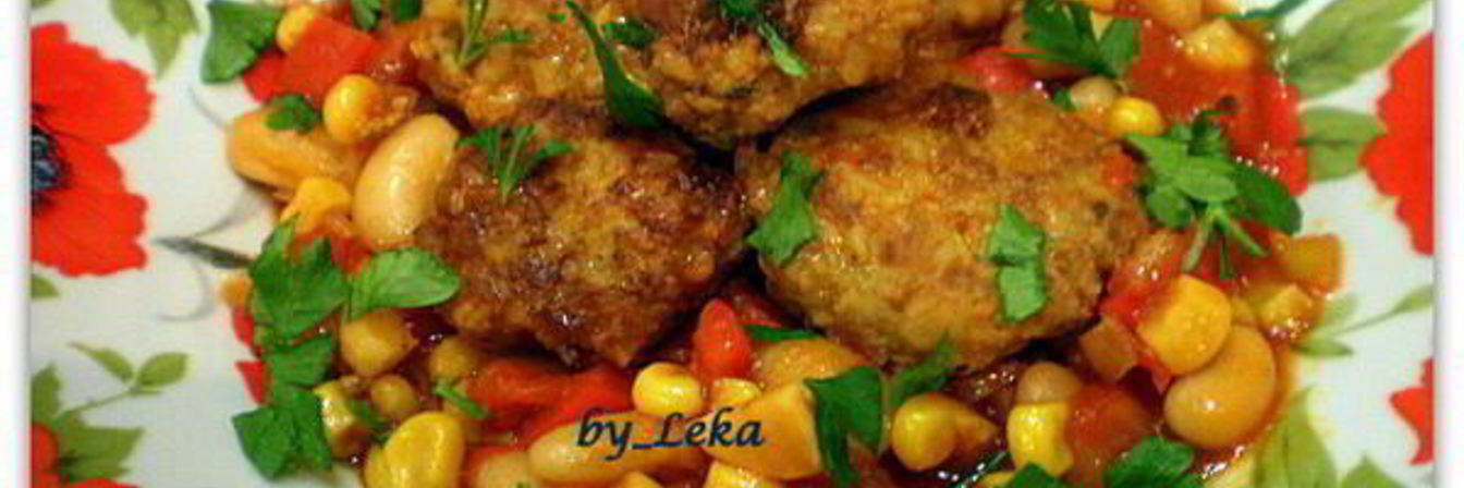 Тефтели в мексиканском стиле