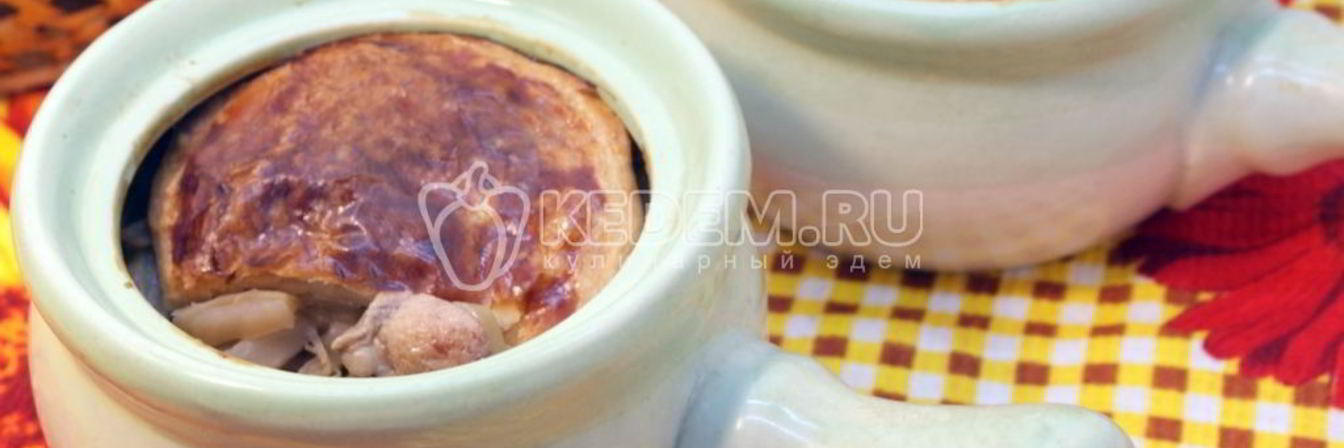 Жаркое в горшочках