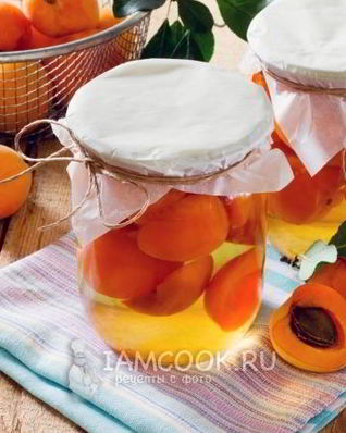 Абрикосы в сиропе на зиму