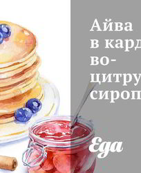 Напитки из апельсинов