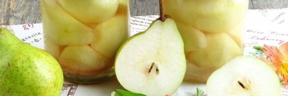 груши в сиропе на зиму без стерилизации