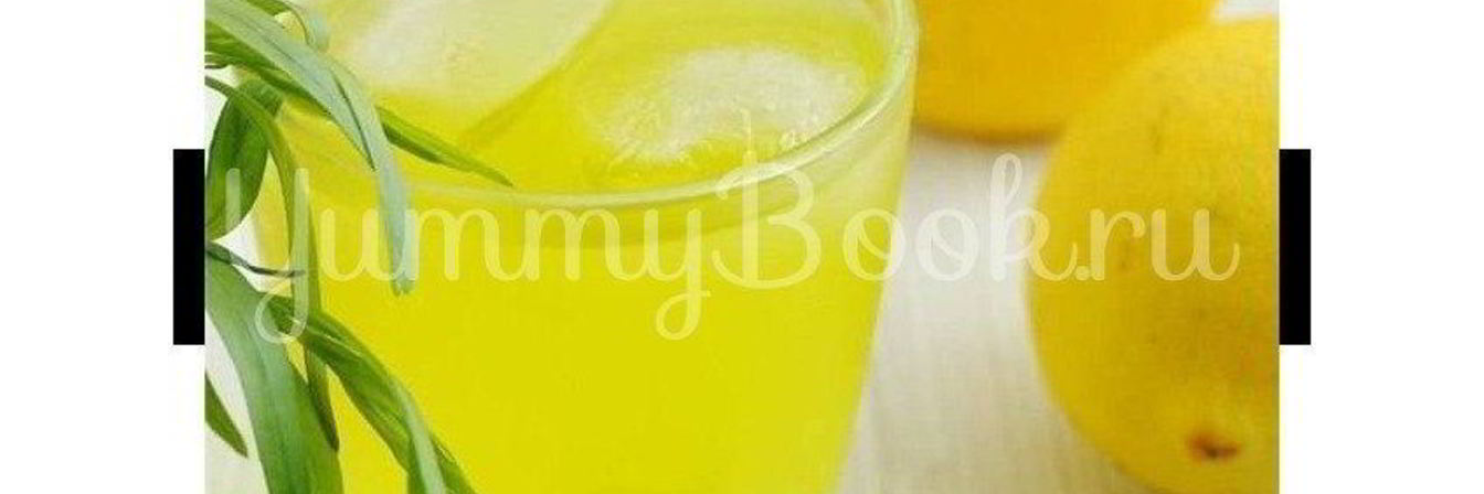 Лимонный напиток