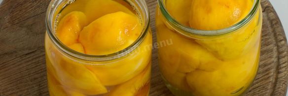 персики в сиропе на зиму