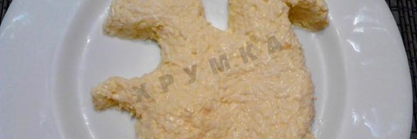 салат белочка с плавленным сыром