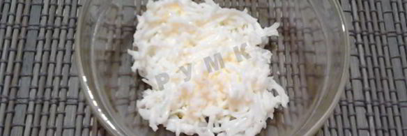 салат белочка с плавленным сыром