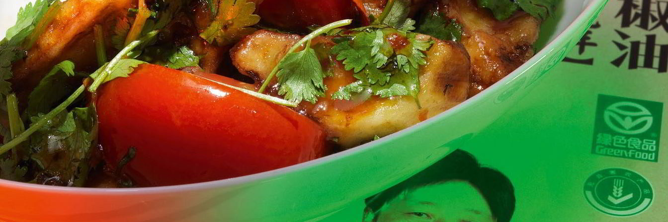 Салат из баклажанов с помидорами