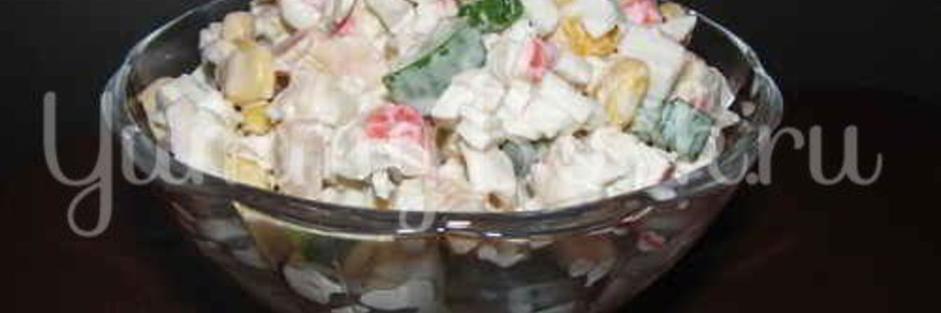 Салат-коктейль Нежность