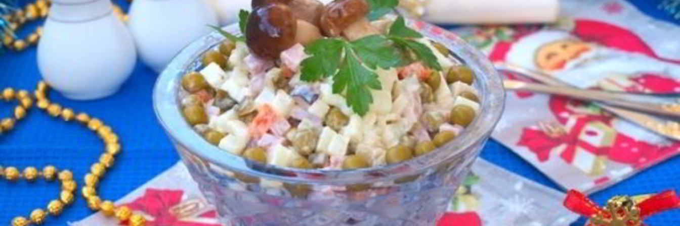 Салат по-русски