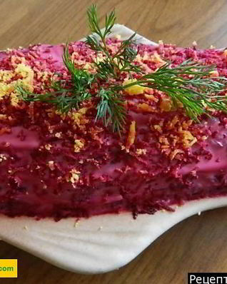 Салат Сельдь под шубой