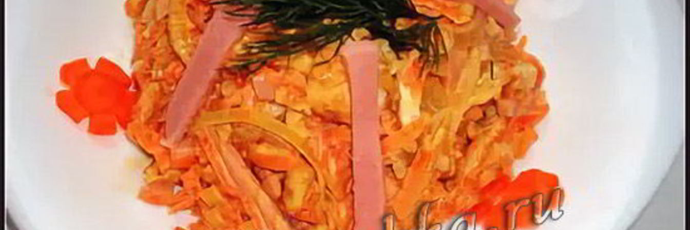 Салат Рыжик