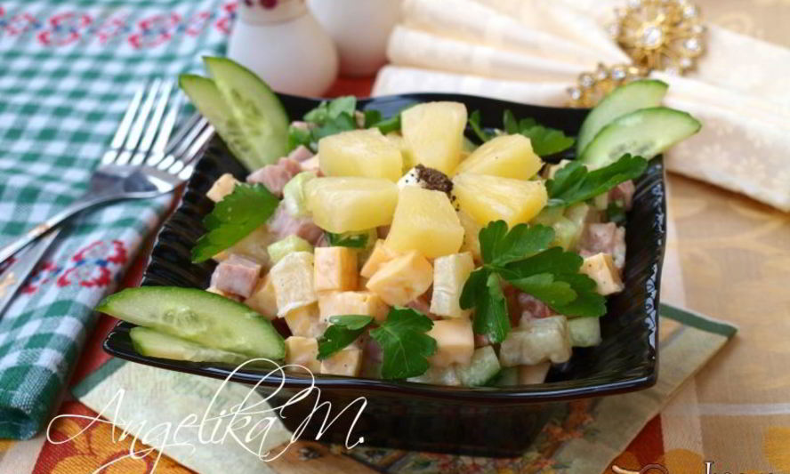 Рецепт салата с ананасом, ветчиной и сыром