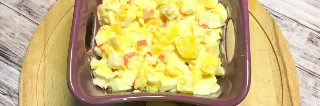 Салат с апельсином