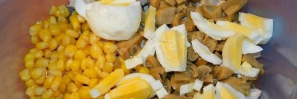салат с грибами и кукурузой консервированными