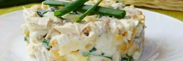 салат с грибами и кукурузой консервированными