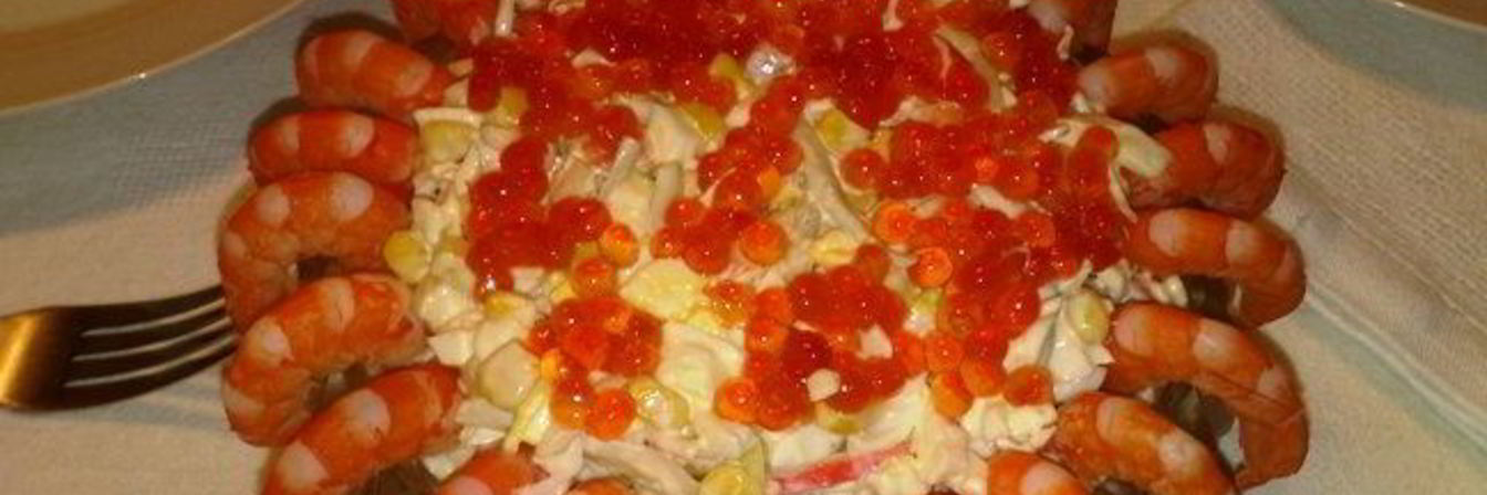 Салат с креветками и кальмаром