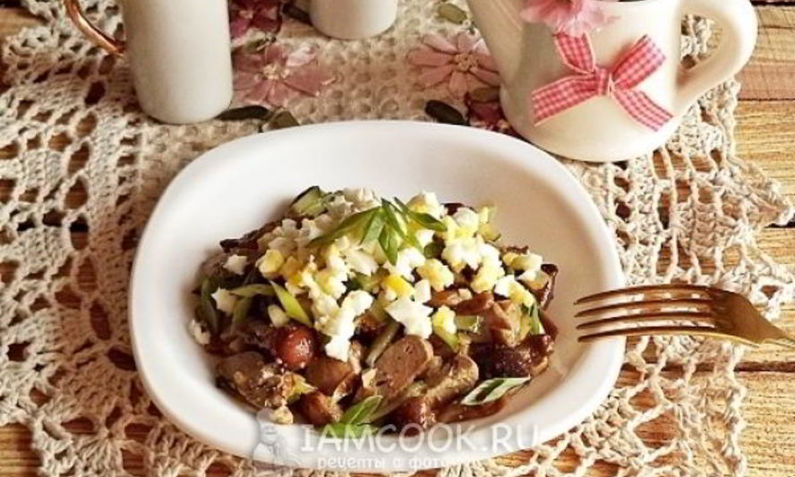 Рецепт салата с куриной печенью и грибами
