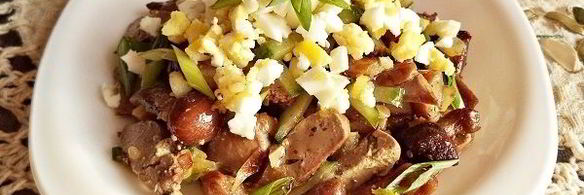 салат с куриной печенью и грибами