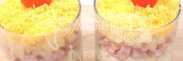 салат тайная страсть