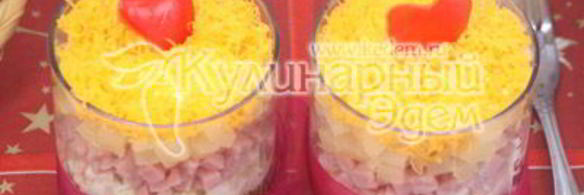 салат тайная страсть