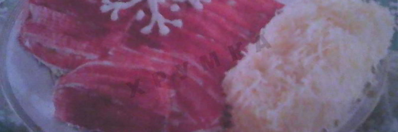 Салат Варежка