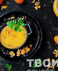 Сырные соусы