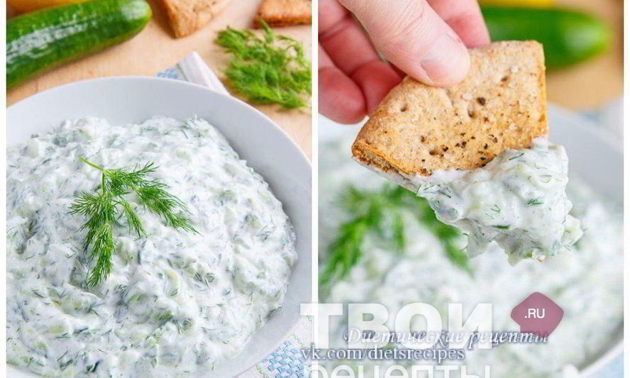 Рецепт йогуртового соуса