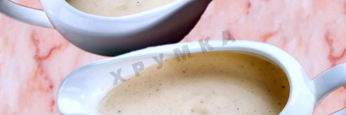 Сливочный соус для пиццы