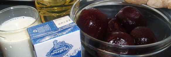 свекольный соус