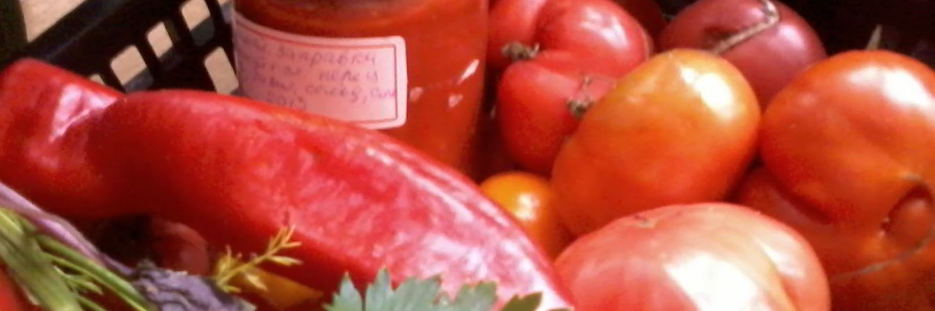 Заправка из помидоров и сладкого перца