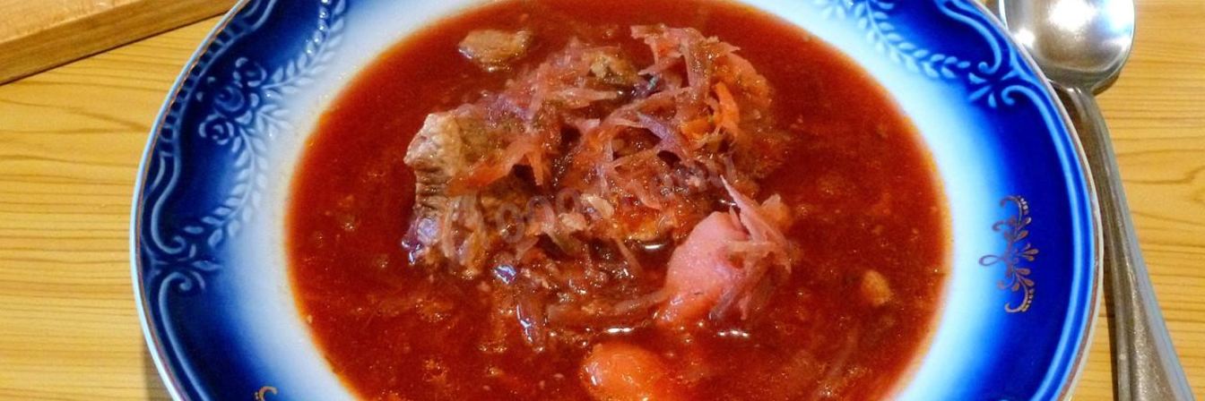 Борщ классический с говядиной