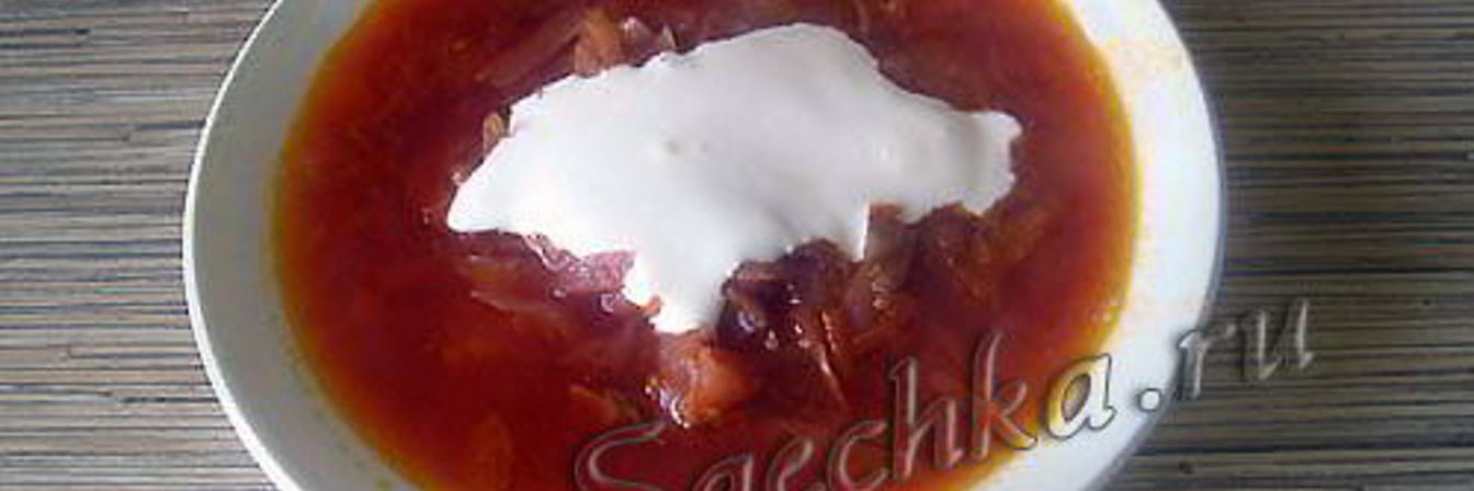 Настоящий украинский борщ