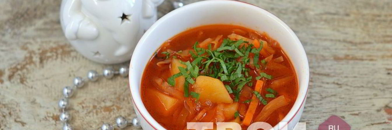 Постный борщ