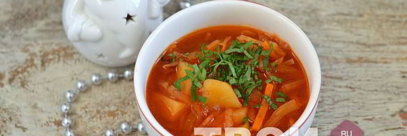 постный борщ