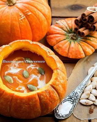 Десертный тыквенный суп с корицей и кардамоном