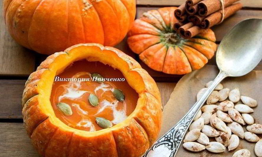 Рецепт десертного тыквенного супа с корицей и кардамоном