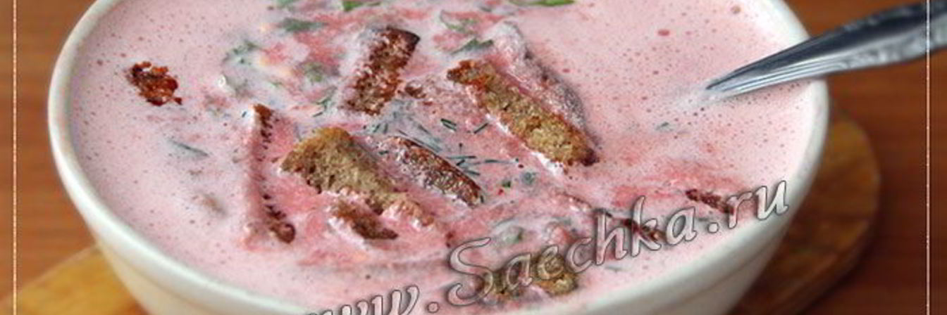 Суп из свекольной ботвы