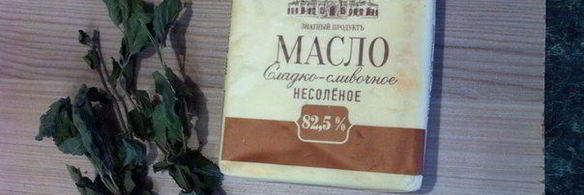 чечевичный суп-пюре