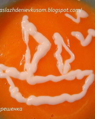 Морковный суп-пюре