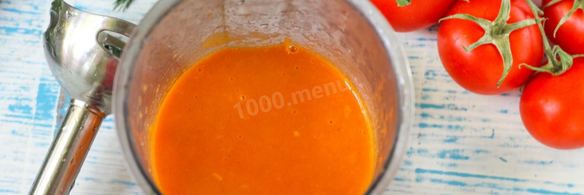 томатный суп пюре классический