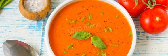 томатный суп пюре классический