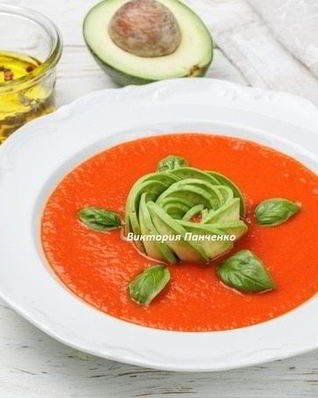 Томатный суп с авокадо