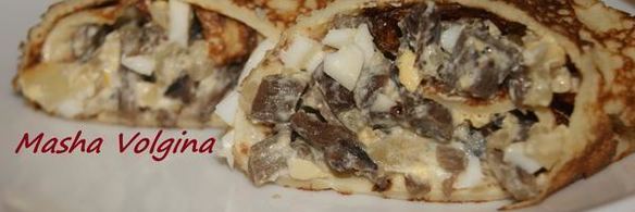 блинчики со сливочными опятами