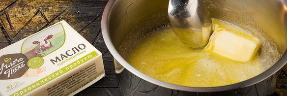 ароматные булочки