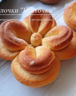 Булочки Цветочки