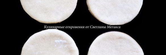 булочки цветочки