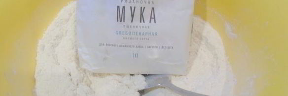 рижские булочки