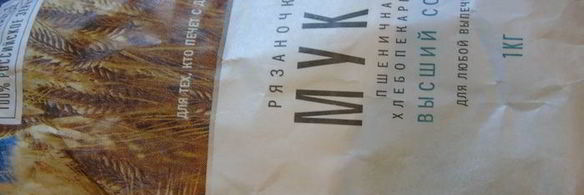 сдобные булочки с изюмом в глазури