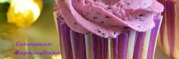 черничные капкейки с творожно-ягодной начинкой