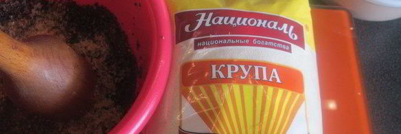 кекс маковый апельсин на манной крупе